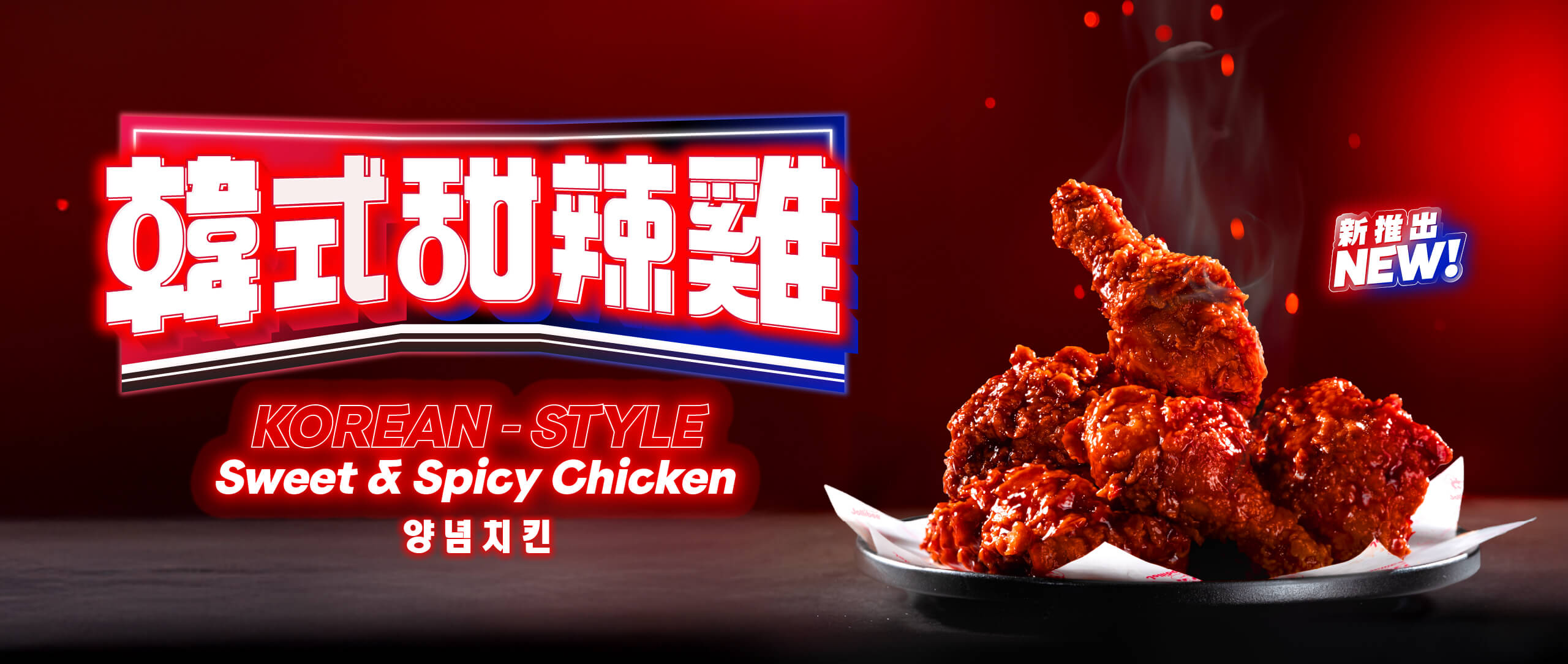 Website Banner 2560 x 1084 (1)